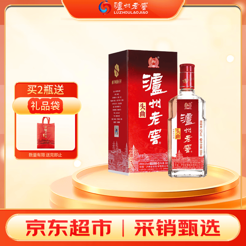 值无不言304期：50-1000元各档位最值得喝的白酒推荐，中秋送礼自饮口粮都有了！