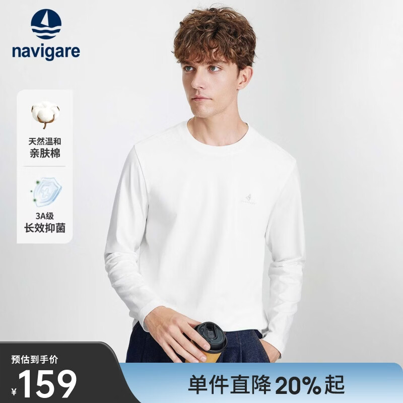 Navigare意大利小帆船长效抑菌t恤男2025春秋季新款棉质亲肤休闲长袖体恤 科技白 M (48)