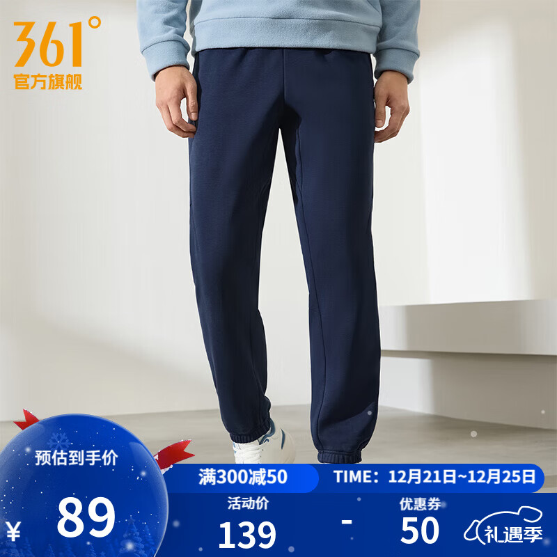361°运动裤男秋冬季运U型长裤加绒男子常规舒适裤子 深墨蓝 XS