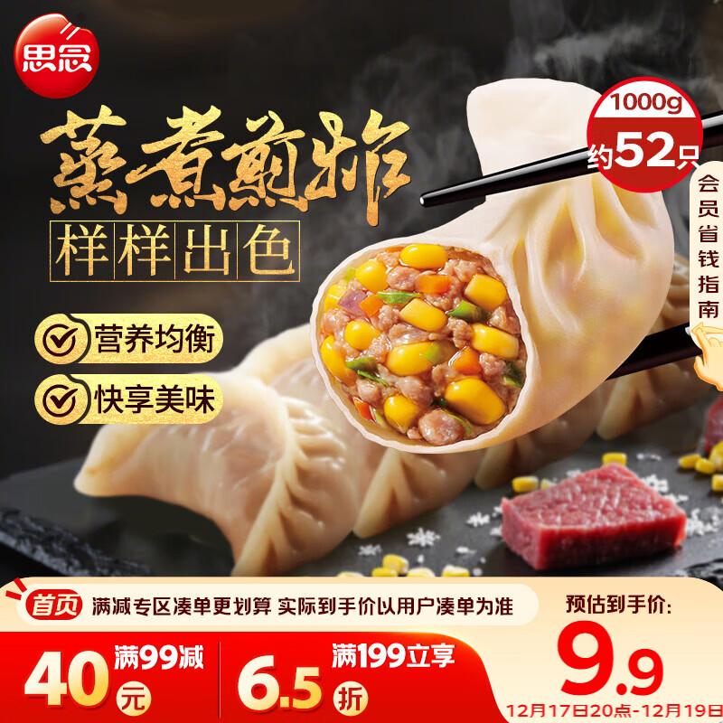 ˼�������߲����������1kgԼ50ֻ �����������ʳƷ΢��������ʳʳƷ 12Ԫ