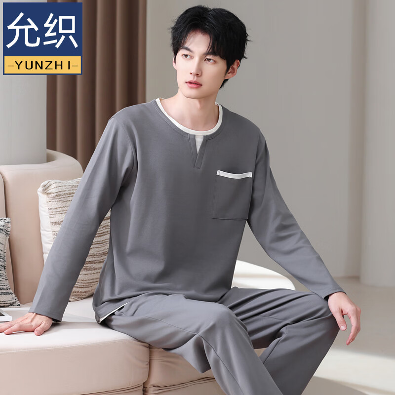 允织莱卡纯棉睡衣男士秋季长袖简约休闲宽松男款运动可外穿家居服套装 8605-灰色 L (170) ：建议100-135斤穿着