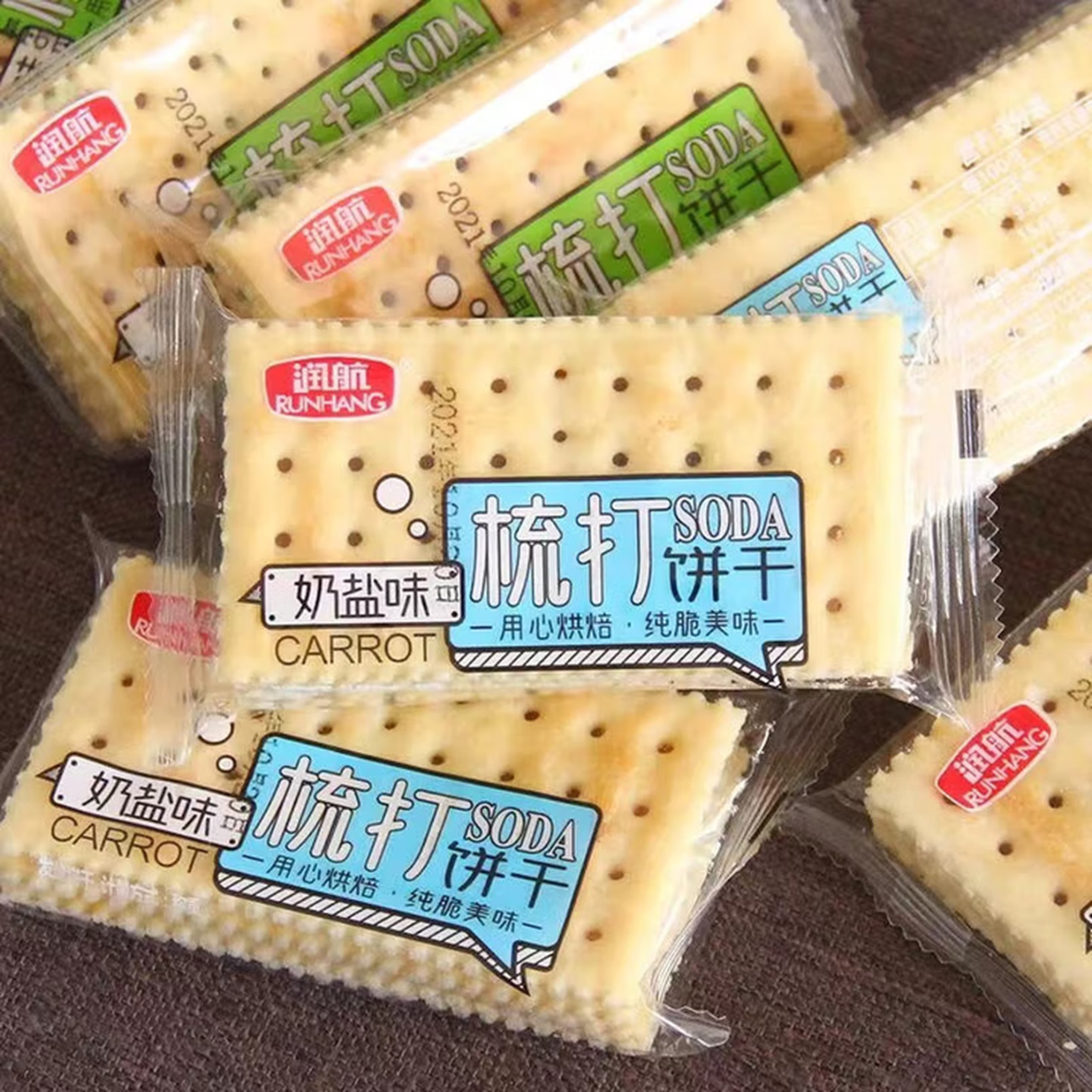 奶盐海盐苏打饼干整箱零食小吃休闲食品咸味饼干散装 40包