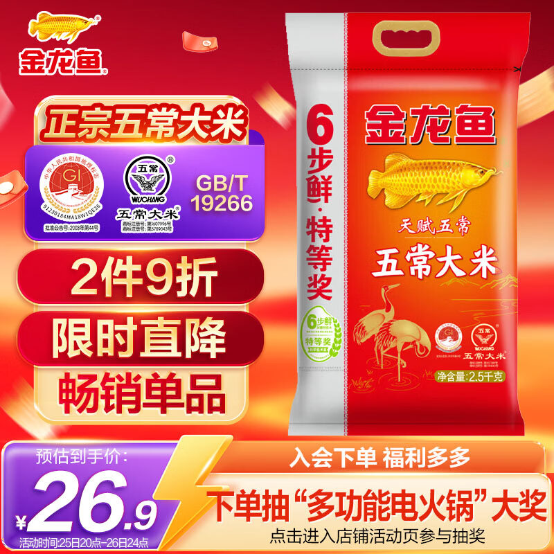 ������ ����峣 ��̬�������� 2.5kg *1�� 26.9Ԫ