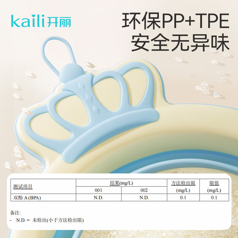 开丽婴儿洗脸盆新生儿脸盆儿童宝宝折叠盆洗屁屁盆可挂 皇冠紫(洗脚脚)3L+皇冠绿(洗脸脸) 3L