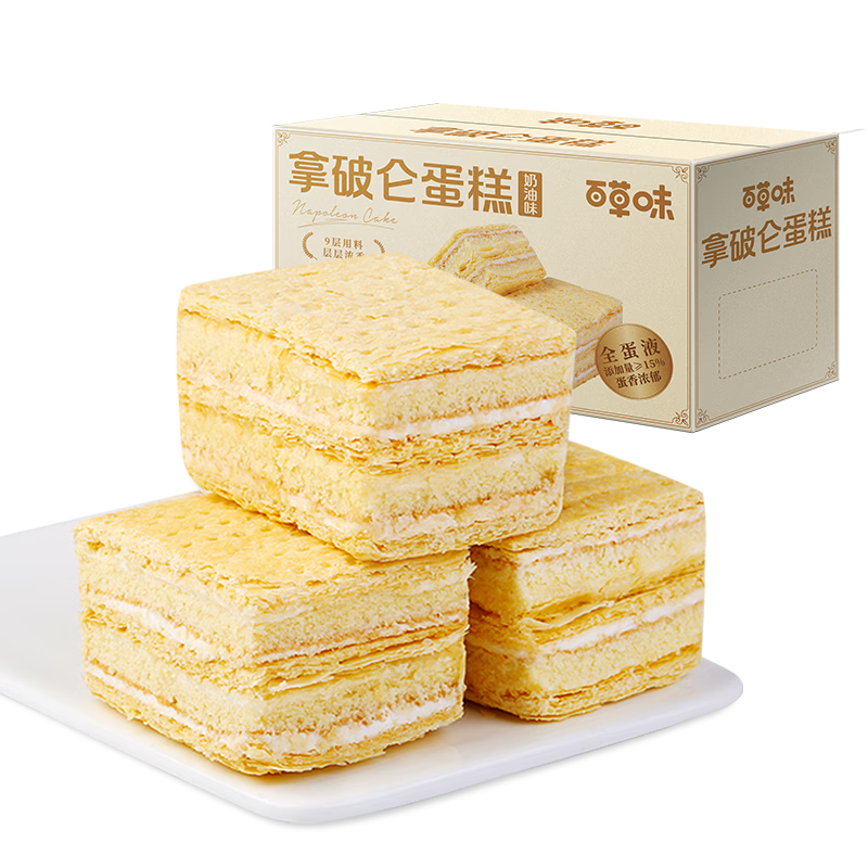 �ٲ�ζ �����ص��� 600g Ӫ����ʹ��͸��������ʳ 19.08Ԫ����ɱ�������룩