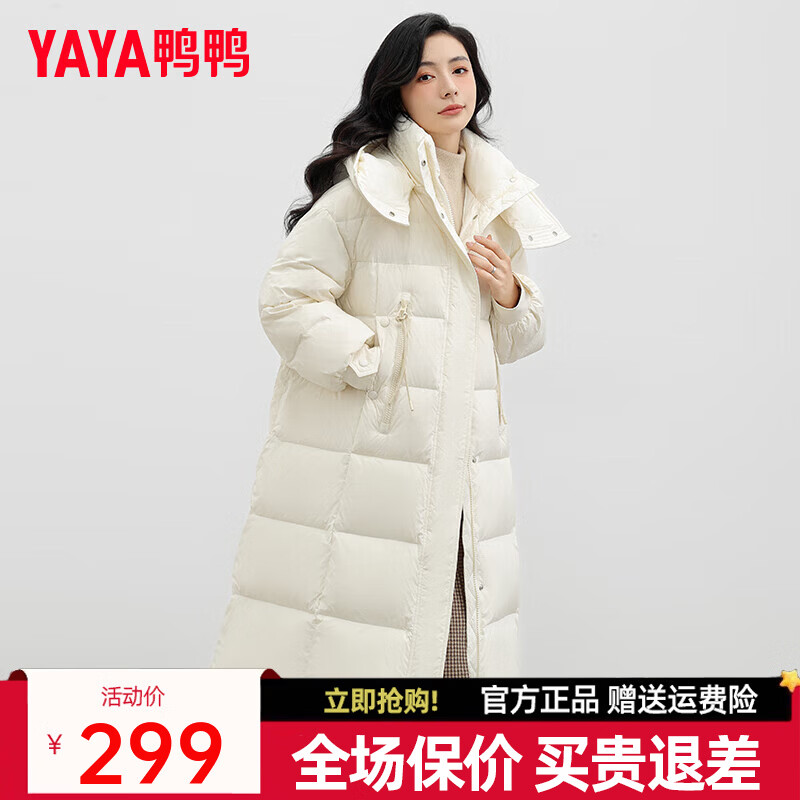 鸭鸭（YAYA）羽绒服女长款过膝2023年冬季新款时尚潮流防风连帽加厚保暖外套KL 米白色 S (155)