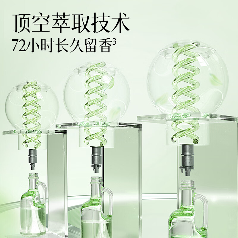 家务KAWOOD四季繁花洗衣胶囊除菌除螨10倍洁净力 柔顺亲肤孕婴可用 晚秋鈴蘭&佛手柑50颗+40颗袋装*2