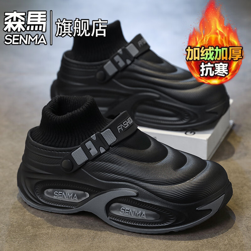 森馬棉鞋男士冬季束口锁温加绒加厚防寒保暖男鞋外穿防滑防水雪地棉靴 黑色【基础款】 36-37 【现货秒发】