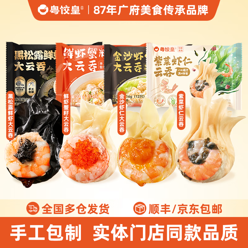 ���Ȼ� ����¶��Ϻ����+��Ϻз������+��ɳ����+�ϲ�Ϻ�� ��ʽ�ֹ����� ����⽽��� ˮ�� ��ͯ��� ������� 57.2Ԫ