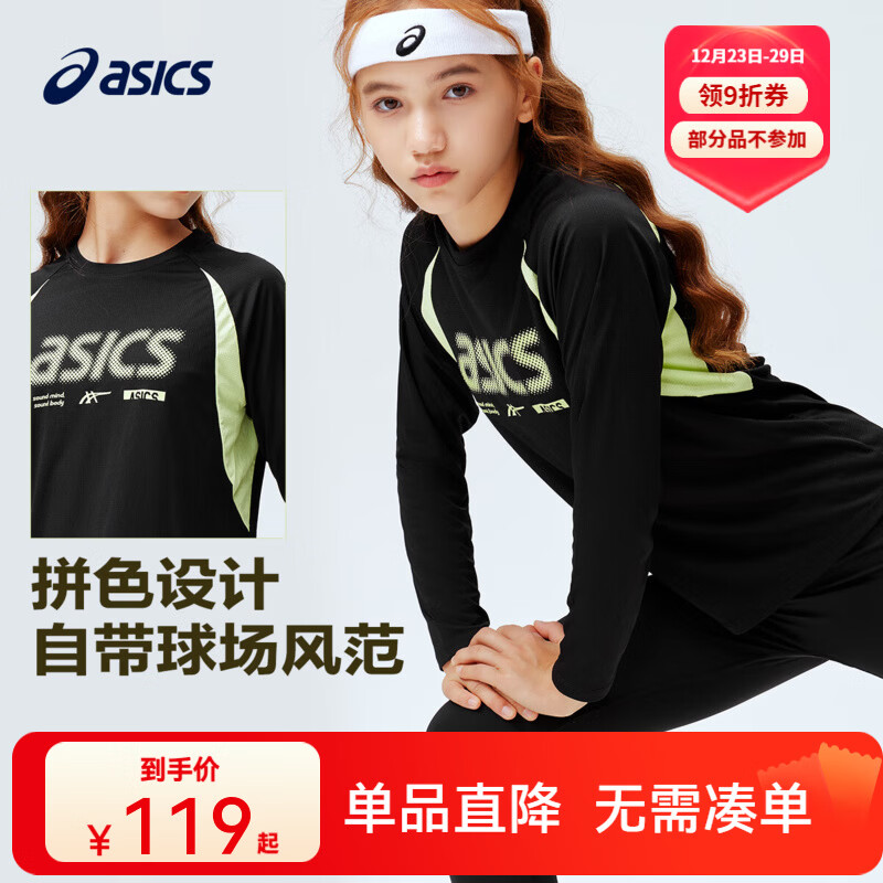 ��ɪʿ��asics����ͯ26���¿�Բ������͸�����·�T���������ʪ�ź� 9000��ɫ 150 107.1Ԫ