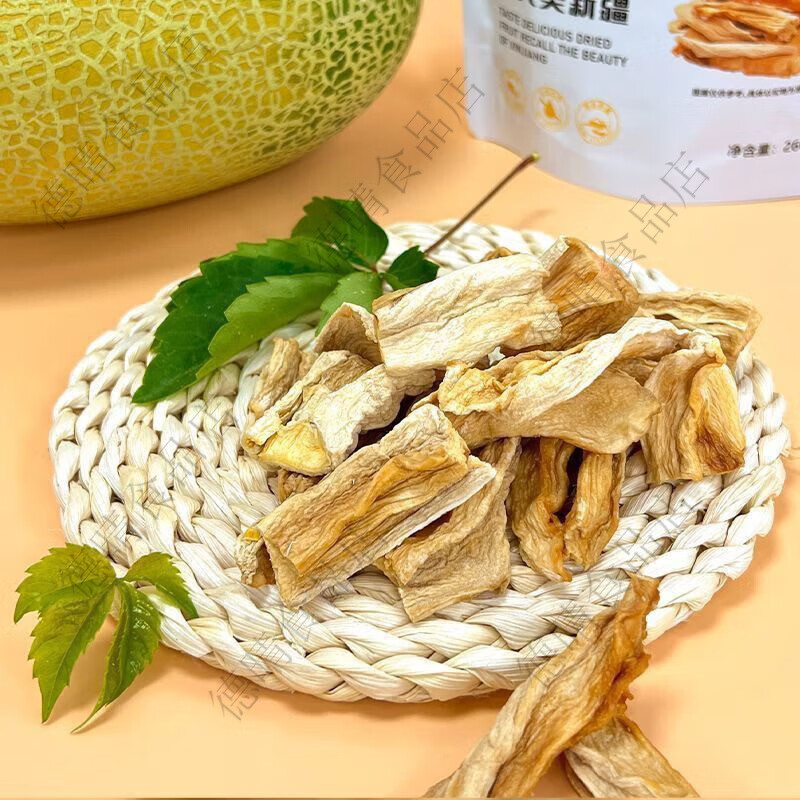 新疆吐鲁番特产哈密瓜干自然风干晾晒无添加儿童孕妇零食产地包邮 鲜果自然晾晒不添加 200克