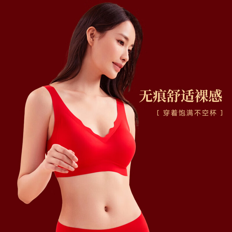 欧迪芬（Ordifen）本命年【红品礼盒】内裤袜子礼盒&文胸礼盒送礼 红色套装 (文胸*1+内裤*1) 均码