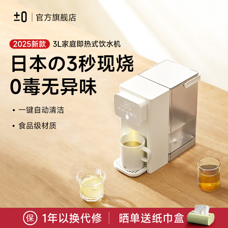 恒温热水壶排行榜前十名出炉：这10款精准控温，持久保温超实用-图片5