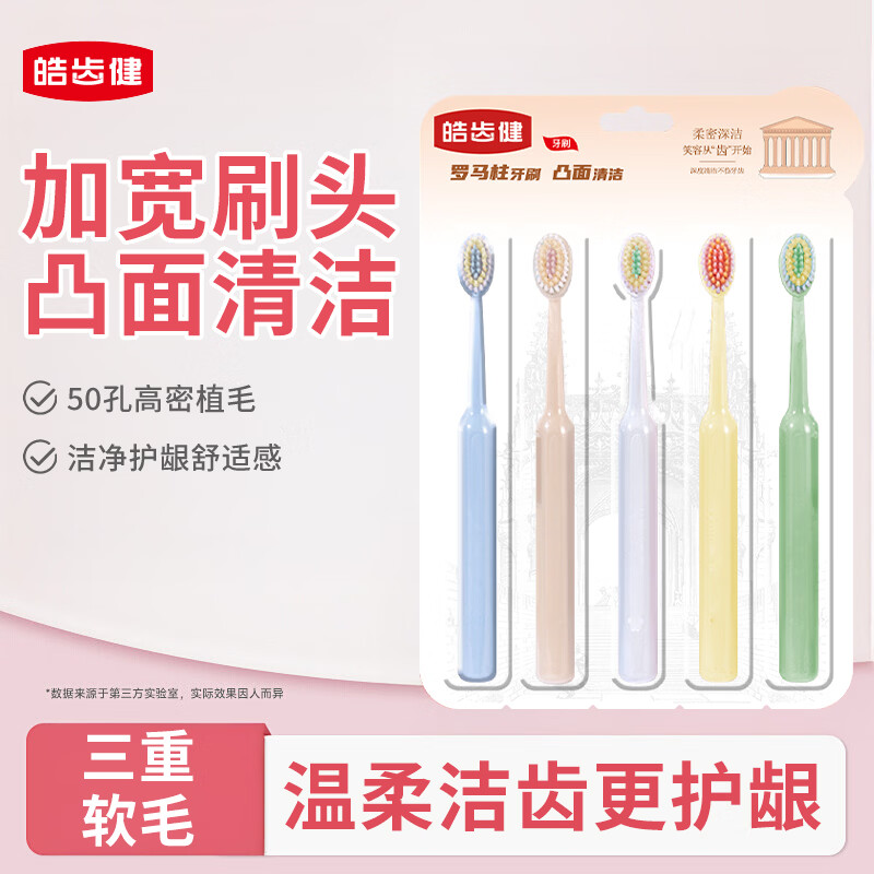 �ݽ�����ͷ��ˢ���˼��ü�ͥװ ��ë����������ˢ��Ч����ͷ ���ܿ�ͷ��������ˢ 5֧ 7.4Ԫ