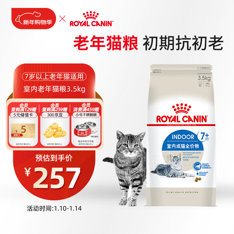 �ʼ���������è�� S27 ͨ���� 7������ 3.5KG 198.15Ԫ