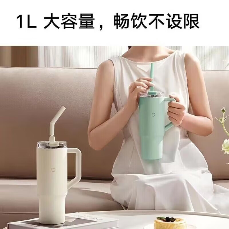 小米(MI)吸管保温杯1L大容量冰霸杯巨无霸水杯316L不锈钢保冷杯吸管杯 小米米家吸管杯 青柠绿