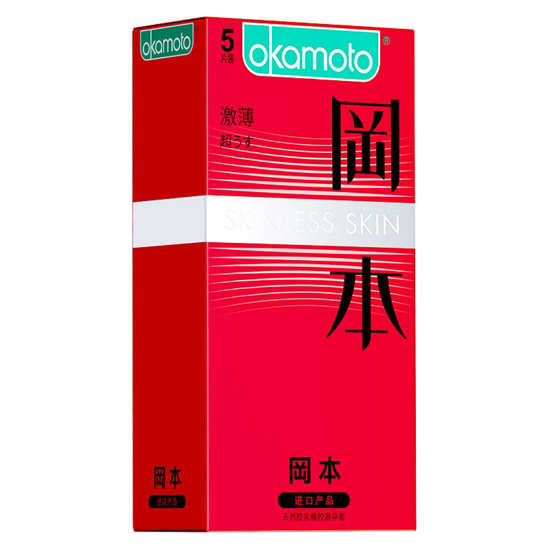OKAMOTO日本进口便携式情趣侣安全001超薄润滑0.02玻尿酸聚氨酯003避孕套 冈本skin大盒激薄5只装（实惠）