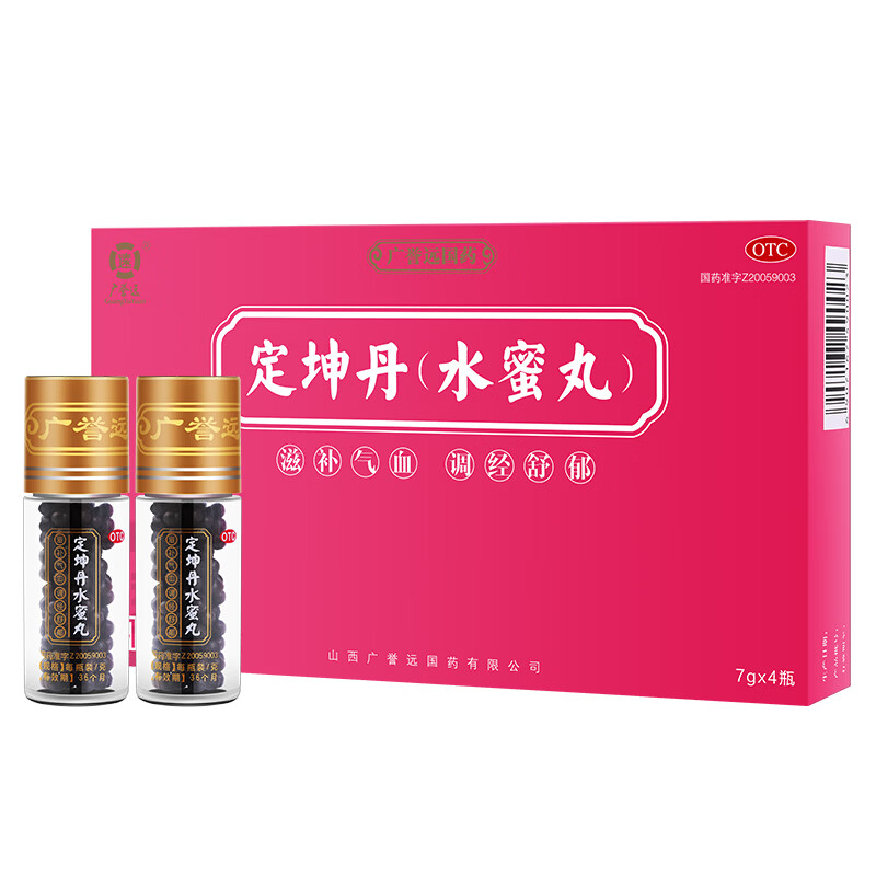 [广誉远]定坤丹 7g*4瓶 2盒装 【效期至27年9月】7g*4瓶/盒 滋补气血 调经舒郁气血两虚月经不调行经腹痛