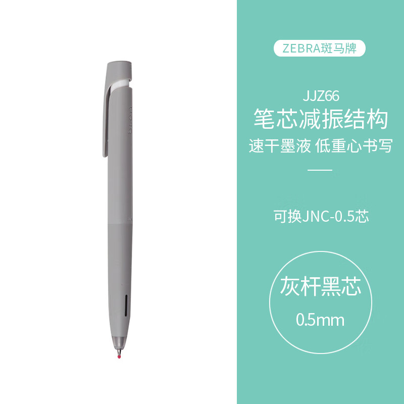 �����ƣ�ZEBRA���ľߴ������Ա� 0.5mm�ӵ�ͷ����ǩ�ֱ� bLen�ٸɼ���ˢ��� JJZ66 �Ҹ˺�о ��֧װ