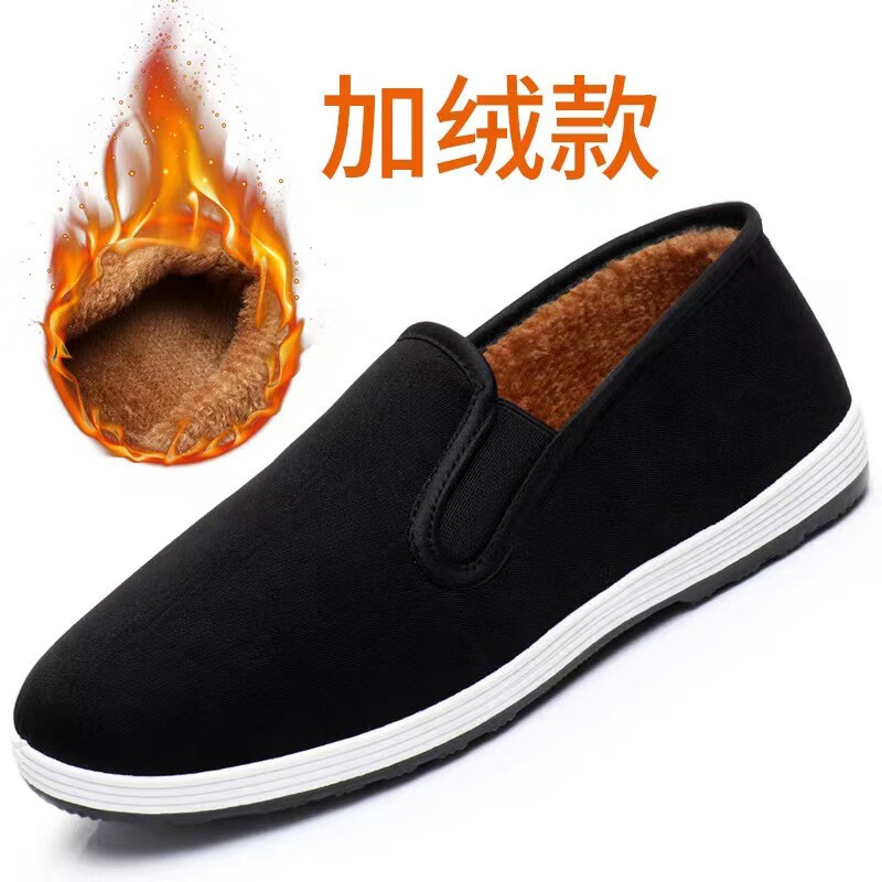 可以查询传统布鞋历史价格的网站|传统布鞋价格比较