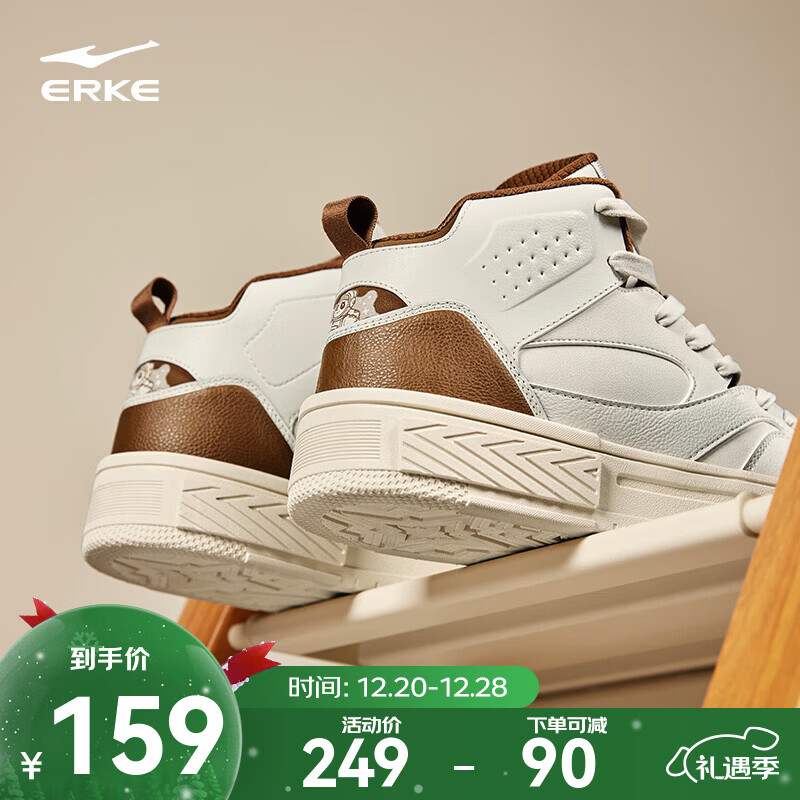 鸿星尔克星球熊猫高帮板鞋男士鞋子春季新款潮厚底休闲男鞋运动鞋 苍野灰/榛果色 42