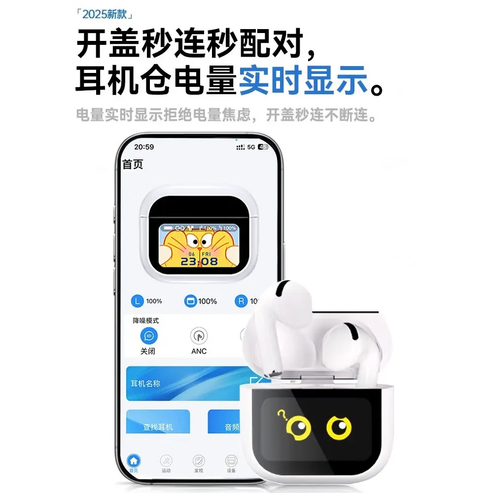 闻卡2026新款官方顶配智能降噪自定义壁纸长续航等等多功能蓝牙无线耳机12代Pro 闻卡官方品牌直售12Pro【巅峰版】 皓月白