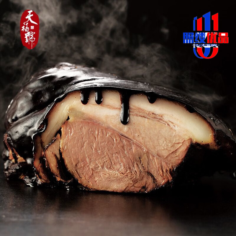 天福號招牌黑皮醬肘子肉食熟食即食真空下酒菜豬蹄膀鹵 醬肘子100g10塊(分享裝)
