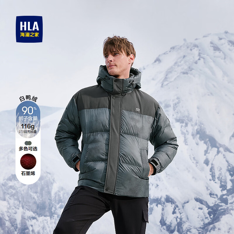 海澜之家羽绒服运动外套男冬 深灰镶拼4F L 175/92A 推荐137~150斤