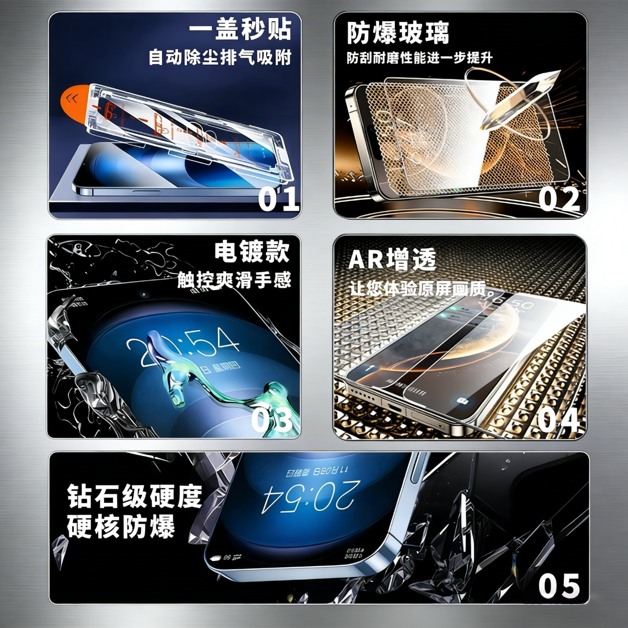 HUIWEI适用华为手机系列钢化膜畅享无尘仓全屏覆盖除尘秒贴神器高清防爆保护膜 超清秒贴款丨3套装(防指纹) 华为 畅享80