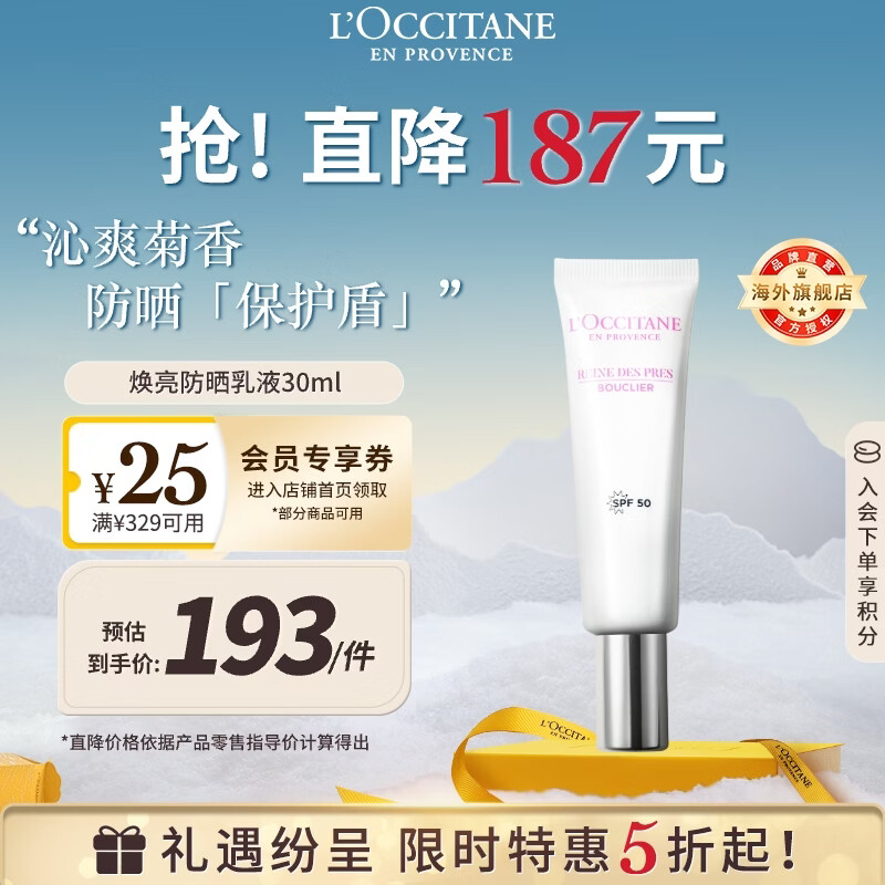 ŷ�浤�������׷�ɹ��30ml�ճ�ͨ�ڷ�ɹ������ɫ����ԭװ��Ůʿ���� 173Ԫ