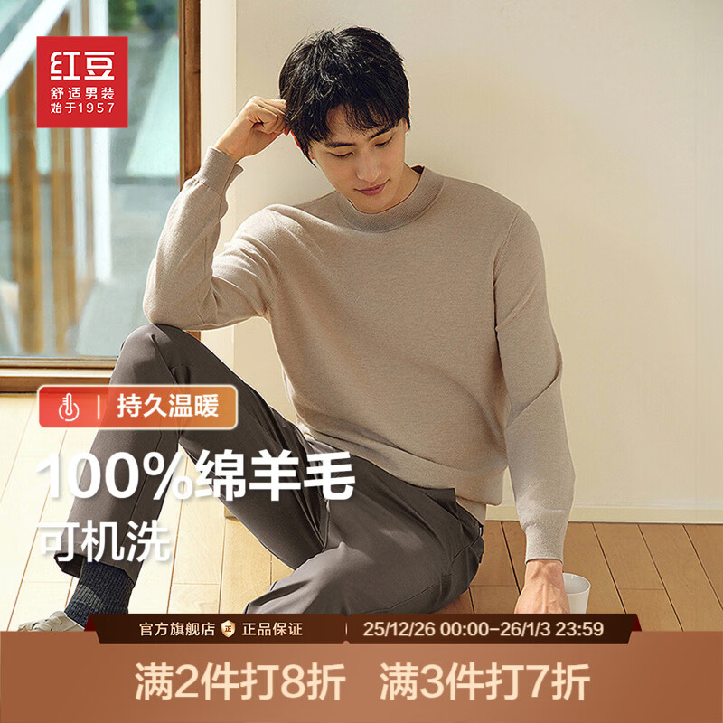 �춹����Ұ�����¡��ɻ�ϴ��ë�����ﶬ��Ʒȫ��ë�״�����֯���д�� W3������ 4XL 185/112B 164.95Ԫ