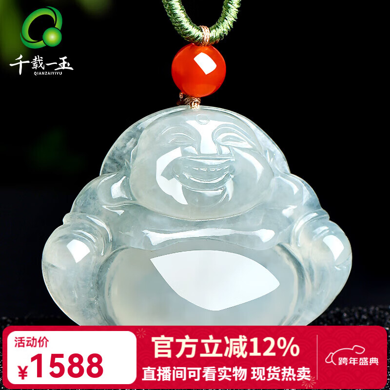 2026年翡翠挂件哪款最值得入手？这9款设计独特、寓意深远，让你佩戴更显气质，快来了解一下-图片5