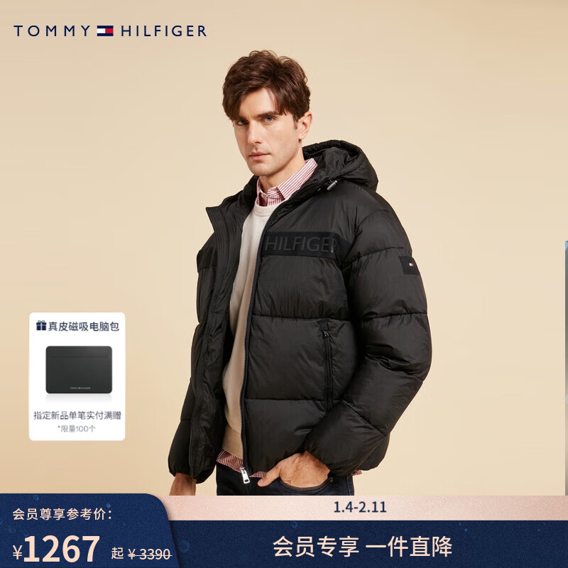 Tommy Hilfiger【面包棉服】秋冬男休闲通勤浮雕字母合身保暖连帽夹克外套 经典黑BDS M （推荐：135-150斤）
