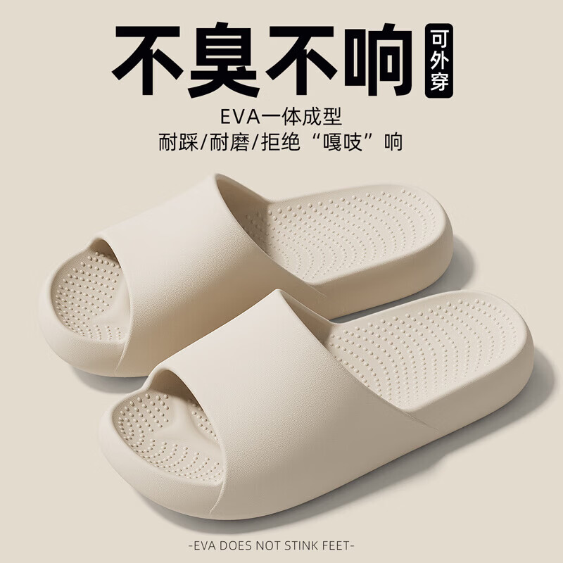 FZT微足弓支撑凉拖鞋女2026新款居家室内轻盈贴脚防滑软弹加厚拖鞋男 卡其 44-45 正码