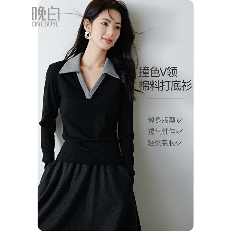 晚白【新品】2026春款经典撞色V领棉料上衣亲肤舒适百搭打底衫女 黑色 L