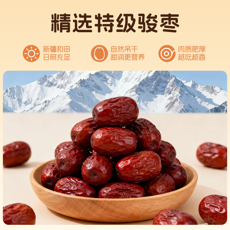 果大熊新款枣夹核桃方便独立包装新疆和田大枣纸皮核桃解馋办公室零食 1000g（超值装）