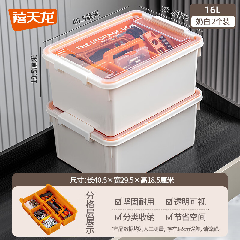 �����������������������г��ط��������仧��¶Ӫ������ �̰�ɫ+�ٺ���塾30*40*19cm��2��װ 49.84Ԫ