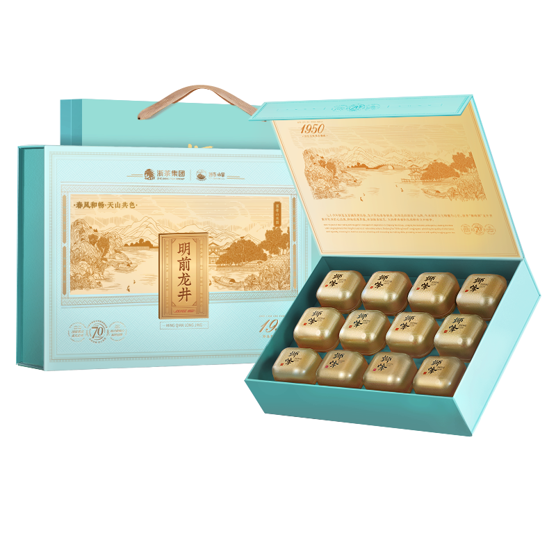 狮峰牌绿茶明前龙井茶叶特级150g小罐礼盒装送礼送老丈人