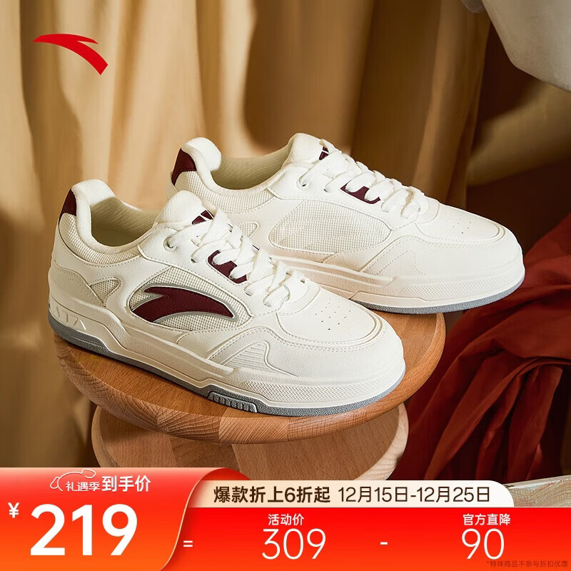 安踏赛博丨王一博同款经典低帮板鞋男情侣潮流运动鞋增高休闲鞋男