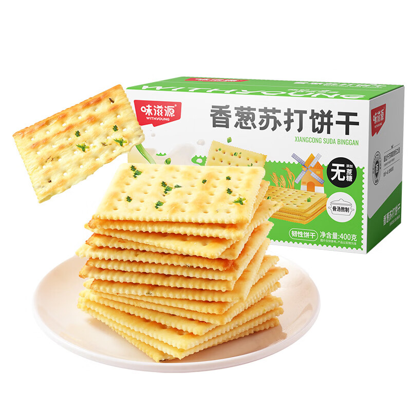 味滋源香葱味苏打饼干早餐饼干薄脆饼干下午茶点心休闲零食 香葱苏打饼干400gx2箱