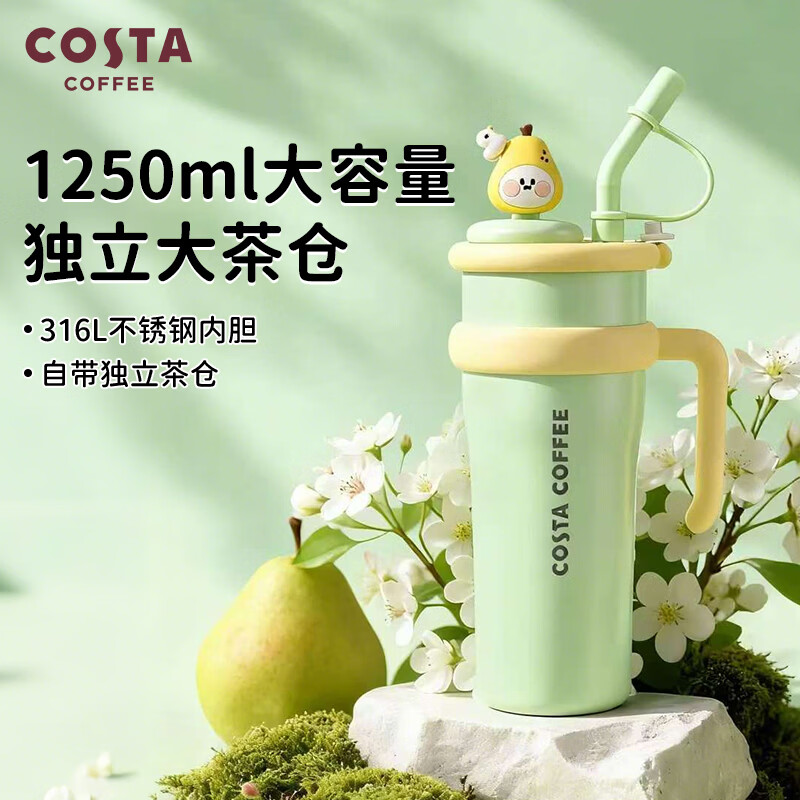 COSTA2026新品【听说很灵系列】巨无霸大容量保温杯男女吸管水杯送礼