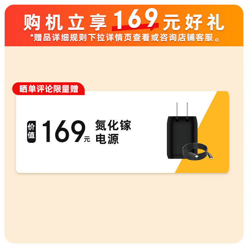 什么品牌的8000元左右笔记本性价比高？排行前4推荐-图片2