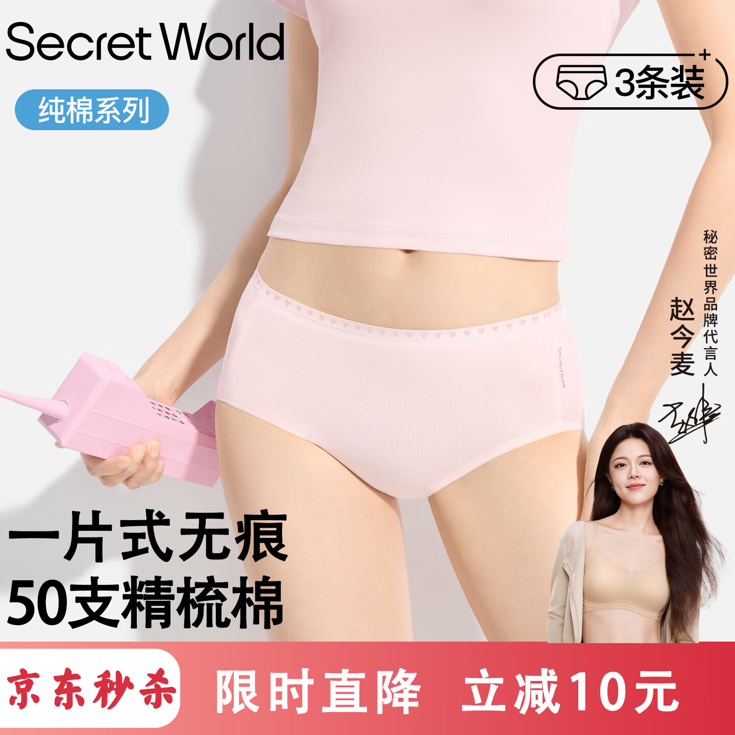 ���ڲ�����SecretWorldŮʿ�ڿ�Ů����100ȫ���־���7a�������ӳ��׵��޺�������Ů���� 39.98Ԫ