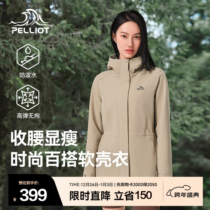 ��ϣ�ͣ�Pelliot������������Ů���׷�����ޱ�ů�п������˶�����ˮ�������ݵ�ɽ�� �ƿ��� S 351.12Ԫ