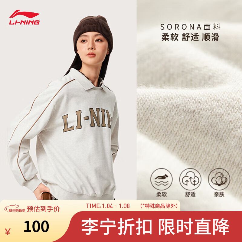 ��������Ů���ﶬ��ѧԺ���Լ����LOGO������������˶����� �����߻�ɫ-1 L 100Ԫ