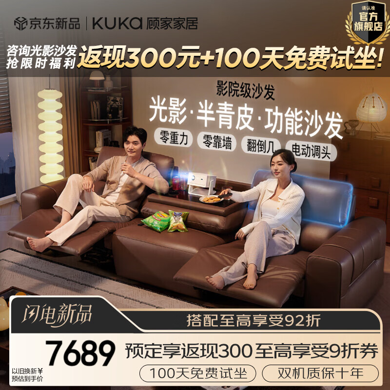 �˼ҼҾ�������0��ǽӰԺɳ�����ţ2025�¿����Ƥ�綯����ɳ����Ӱ6655 �������������桿2.4M-˫�綯-������-�綯��ͷ-������ 9699.3Ԫ