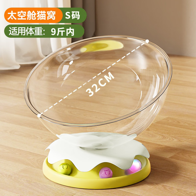 Сè�ռ�̫�ղ�è�Ѷ�����ů�ļ�ͨ�ø�͸�ǿ�������ת��è�����è��һ�� ֱ��32cm����������9����è���̻�ɫ 19.9Ԫ