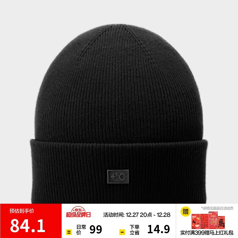 蕉内【王一博同款】热皮501+男女同款针织毛线帽子羊毛保暖冷帽秋冬季