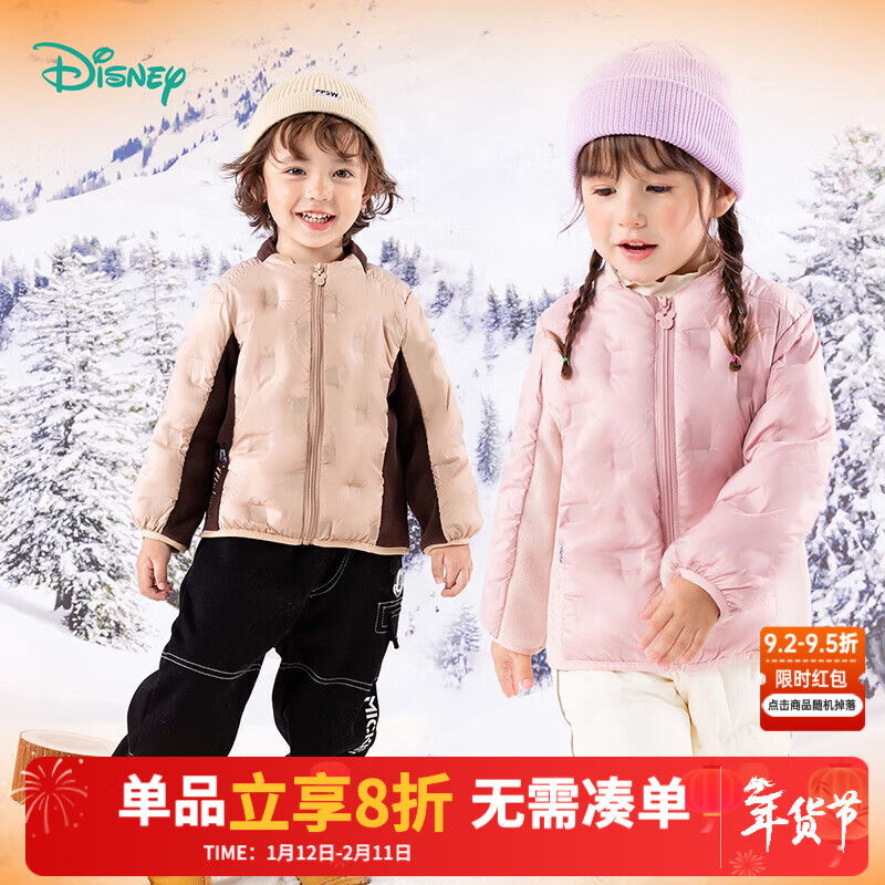 迪士尼（Disney）童装男女儿童红色新年卡通轻薄90白鸭绒羽绒服休闲保暖外套冬季 【90白鸭绒】咖色 120 （建议4-6岁身高110-120cm)