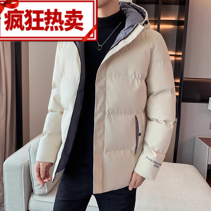 范西奢羽绒服男士冬季轻薄宽松连帽短款上衣御寒保暖舒适防风面包服外套 LZH-HLME-8998卡其 M